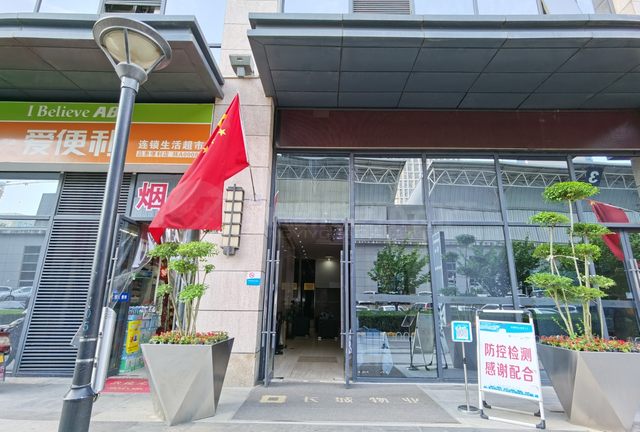 绿地领海写字楼出租