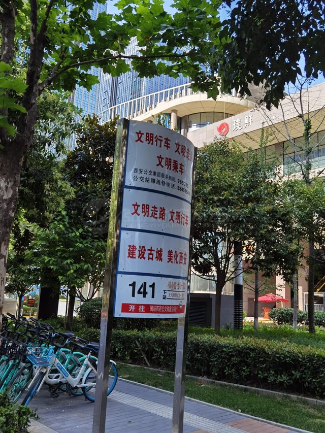 绿地SOHO同盟写字楼出租