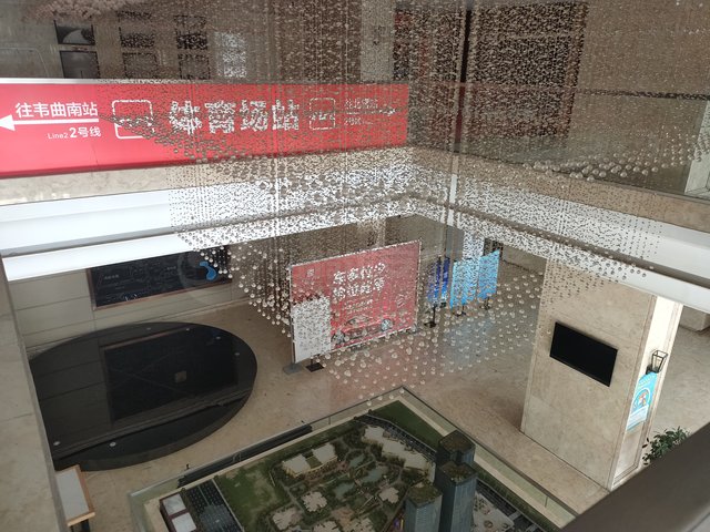 长安大街三号写字楼出租