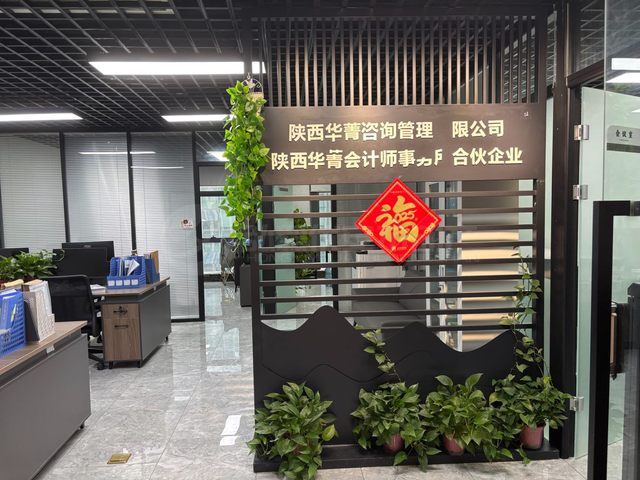 正尚国际金融广场写字楼出租
