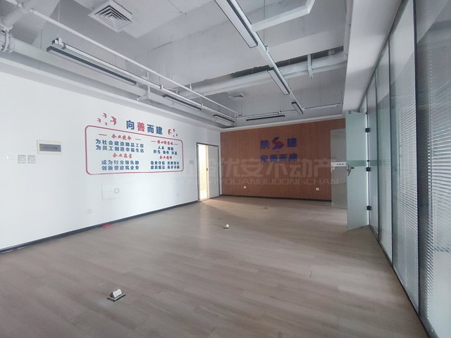 鑫苑中心写字楼出售
